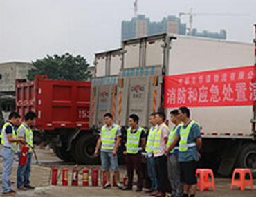 华森物流召开安全消防培训