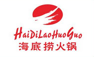 海底捞火锅